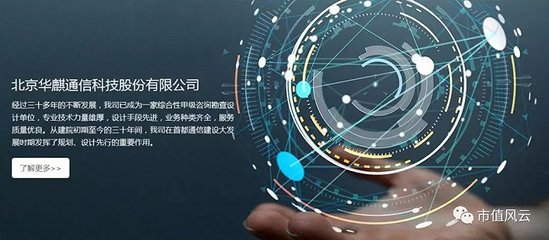 商譽(yù)恒久遠(yuǎn)，炸雷永相伴 高升控股45倍溢價(jià)收購與32億商譽(yù)激增的警示