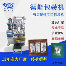 食品茶葉顆粒包裝機與粗粒土剪切儀 自動化多領域的幕后行者
