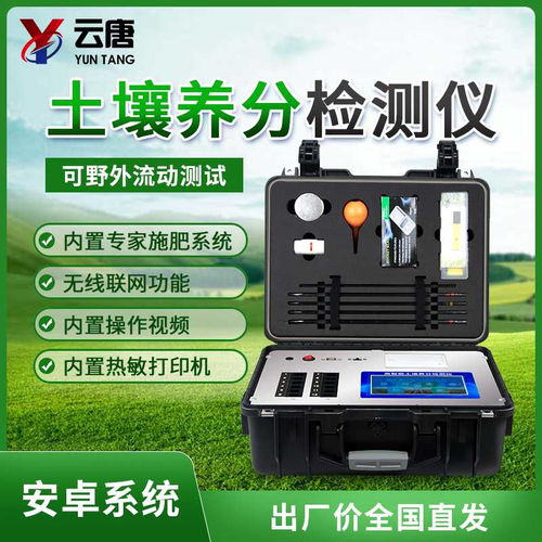 土壤分析評估綜合檢測系統與粗粒土剪切儀TR05聯合發布，推動土工試驗技術革新
