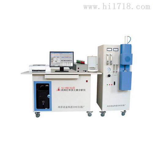 探索精準分析新境界 NJ HW878A型高頻紅外多元素分析儀產品詳解