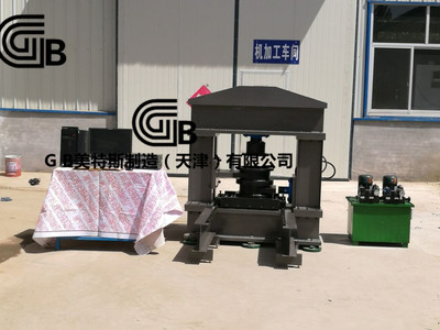 GB粗粒土直接剪切儀新品 重塑粗粒土力學測試新標準